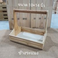 กระเช้าไม้สน 10x14 นิ้ว กระเช้าของขวัญ กระเช้าปีใหม่