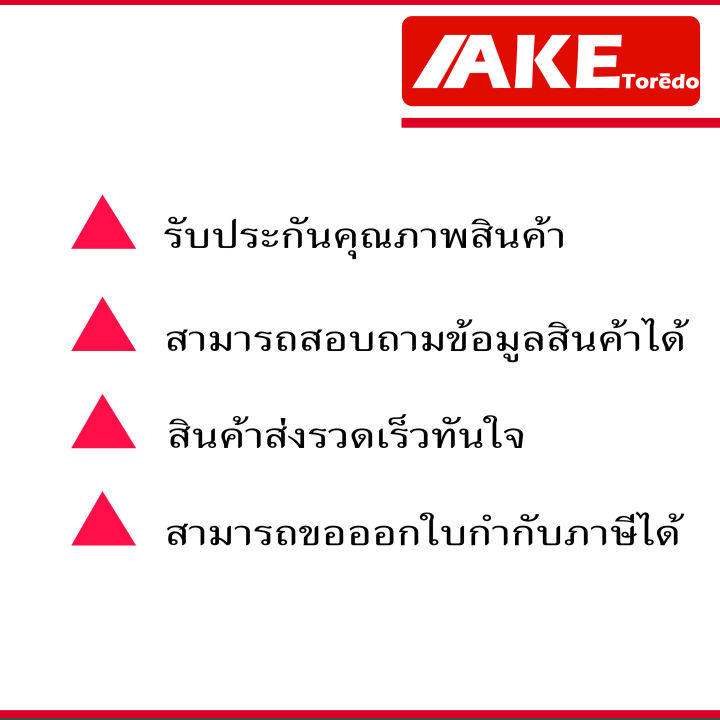 ucf-ตลับลูกปืนตุ๊กตา-ucf203-สำหรับเพลา-17-มิล-bearing-units-uc203-f203-ucf203-จัดจำหน่ายโดย-ake-tor-do