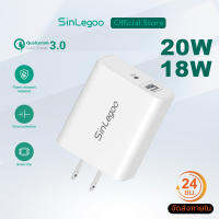 Sinlegoo AC Series 18W 20W Charger รองรับ PD2.0 QC3.0 อินเทอร์เฟซการชาร์จ USB-C Type-C USB-A รองรับ iPhone xiaomi