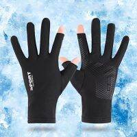 1pair Fishing Gloves Men Half Fingers Silk Outdoor Non-slip