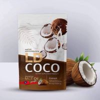 LD COCO แอลดีโคโค่ น้ำมันมะพร้าวสกัดเย็น 100% บรรจุ 120 กรัม (1 ห่อ)