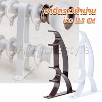 MAYA ขายึดราวผ้าม่าน วงเล็บคู่สีขาว ขายึดผ้าม่าน  Curtain bracket