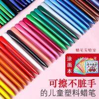 Triangular crayons Kindergarten childrens crayons are not dirty hands non-toxic washable not easy to break crayons primary school students graffiti pen