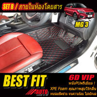 MG3 2018-รุ่นปัจจุบัน Set B (เฉพาะห้องโดยสาร2แถว) พรมรถยนต์ MG3 2018 2019 2020 2021 2022 พรม6D VIP Bestfit Auto