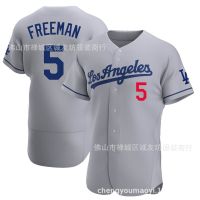 ✕✆ Dodgers 5 Gray Elite Freeman Embroidered Baseball Jersey MLB baseball Jersey