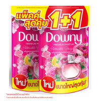 Downy Premium Parfum ผลิตภัณฑ์ปรับผ้านุ่ม (กลิ่นหอมช่อดอกไม้อันแสนน่ารัก) 1ลิตรx2ถุง 4987176170668