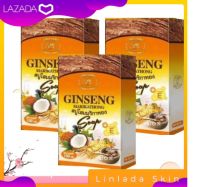 Ginseng herbal soap สบู่โสมคุณหญิงพลัส 100 g. (3 ก้อน)