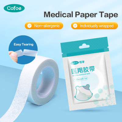 Cofoe เทปกระดาษเทปกระดาษเพื่อการแพทย์ตกแต่งแผลสำหรับใช้ในม้วนเทปกาวเทปกระดาษลดอาการแพ้