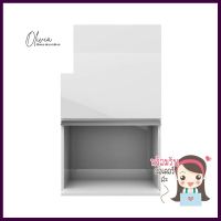 ตู้แขวนไมโครเวฟบานเปิดซ้าย STARMARK BLANCE W1060M สีขาวMICROWAVE WALL CABINET WITH LEFT-HAND HINGED DOOR STARMARK ALICE W1060M WHITE **สอบถามเพิ่มเติมได้จ้า**