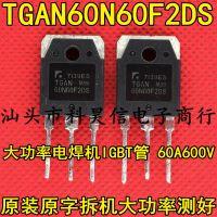 จัดส่งฟรี IGBT TGAN60N60F2DS 60A600VFGH60N60SFD 60N60FD1 10pcs