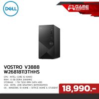 DELL Desktop PC Vostro 3888 W26818113THHS