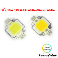 LED Hi-Power Chip 10W