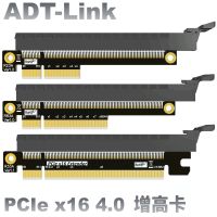 PCI-E 4.0 x16 x8 x4 Gen4 Connector Test Protection GPU Graphics Card Expansion Riser Extended Card PCIE Extender Slots Protector Cables