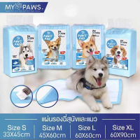 My Paws. แผ่นรองฉี่สุนัข แมว ช่วยฝึกขับถ่าย มาด้วยนวัตกรรม Super Absorption Gel ช่วยระงับกลิ่น ซึมซับไดีดียิ่งขึ้น