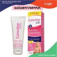 พร้อมส่ง เจลหล่อลื่นเพื่อการมีบุตร Conceive Plus 75 ml แบบหลอดใช้ได้หลายครั้ง ให้การมีลูกเป็นเรื่องง่าย มีบริการเก็บเงินปลานทาง.....