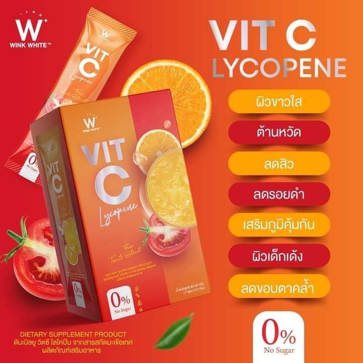 vit-c-lycopene-wink-white-วิตซี-ไลโคปีน-วิ้งไวท์-ผลิตภัณฑ์เสริมอาหาร-จากสารสกัดมะเขือเทศ-บรรจุ-7-ซอง-1-กล่อง