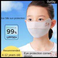 OutSky หน้ากากแฟชั่นสำหรับเด็ก,สำหรับทั้งหญิงและชายฤดูร้อนหน้ากากกรองแสงผ้าไอซ์ซิลค์บางน่ารักการ์ตูนเด็กซักได้