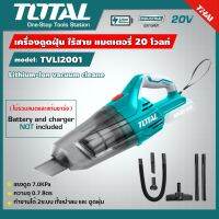 "NEW!! TOTAL ?? เครื่องดูดฝุ่น TVLI2001 ไร้สาย แบตเตอรี่ 20V  เครื่องเปล่า  Lithium‑Ion vacuum cleaner แบบพกพา ดูดน้ำ-ดูดแห้ง