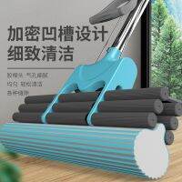 【CW】 Sponge Mop Household Type Squeezing Hands Lazy Large Rubber Cotton