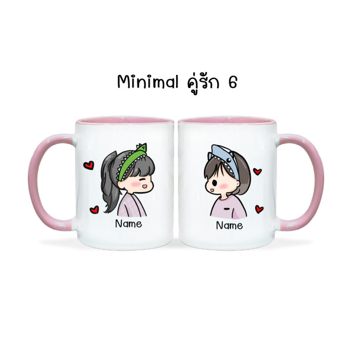 happylife-minimal-แก้วกาแฟคู่รัก-มินิมอล-ของขวัญวันเกิด-วาเลนไทน์-ของขวัญแต่งงาน-วันครบรอบ