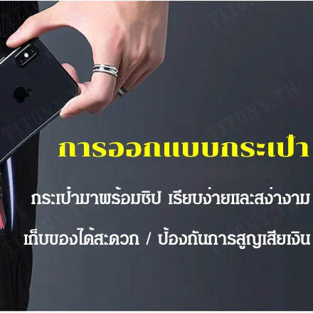 titony-กางเกงผ้าบางชายสีน้ำตาลเหมาะสำหรับการทำงาน