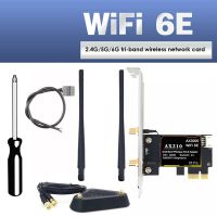 Wireless Network Card+2Xantenna+8DB Extension Cable Antenna+Base 5374Mbps Wireless Network Card