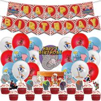 【CC】 1Set Dumbo Kids  Birthday Decoration Cartoon Elephant Balloons Baby Shower Supplies