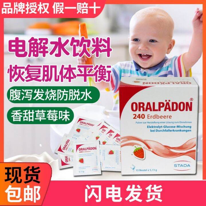 German original baby infant banana electrolyte water strawberry flavor