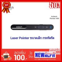 ✨✨#BEST SELLER?? Anitech Laser Pointer A90 Black เลเซอร์ พ๊อยเตอร์ ##ที่ชาร์จ หูฟัง เคส Airpodss ลำโพง Wireless Bluetooth คอมพิวเตอร์ โทรศัพท์ USB ปลั๊ก เมาท์ HDMI สายคอมพิวเตอร์