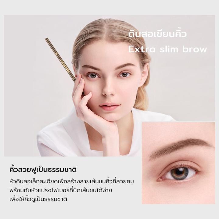 y-o-u-extra-slim-brow-pencil-0-06-g-วาย-โอ-ยู-เอ๊กซ์ตร้า-สลิม-บราวน์-เพนซิล-บีอาร์03-แอช-บราวน์-0-06-กรัม