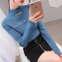 Women Elegant Korean Solid Slim Half High Collar Chain Knitted Sweater Fall Winter Long Sleeve Simple Basic Pullover Top Jumpers