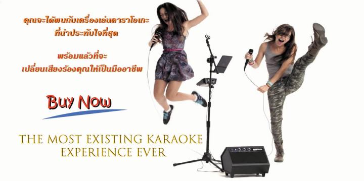singtrix-home-karaoke-system-เครื่องร้อง-คาราโอเกะ-ครบจบในเครื่องเดียว-จากอเมริกา-เพียงมีมือถือ-เลือกเพลงจาก-youtube-ก็พร้อมร้อง-และเสียงคุณยังดีขึ้น