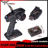 DUMBORC รีโมทคอนโทรล10CH เครื่องส่งสัญญาณ RC 2.4GHZ X10P-350 4.8-12V พร้อมตัวรับสัญญาณ X10F โมดูลโค้ชไร้สายสำหรับรถ RC ยางรถของเล่นทางวิบากบนเรือของเล่นถังเครื่องบิน