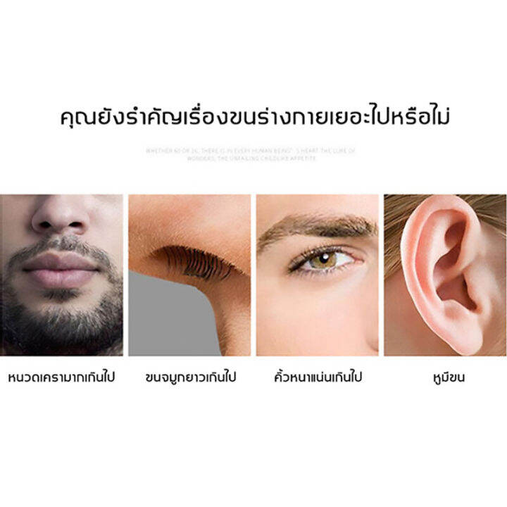 เครื่องตัดขนจมูกไฟฟ้า-ที่ตัดขนจมูกไฟฟ้า-เครื่องโกนขนจมูก-ขนรู-หู-ขนาดมินิ-ชาร์จด้วยusb-กันน้ำ-ตัดง่าย-ไม่หนีบขน-เสียงเบา-พกพาสะดวก