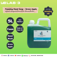 Saraya-สบู่โฟมล้างมือ Foaming Hand Soap กลิ่น Green Apple  ขนาด 5L ลิตร