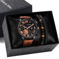 Men Watch Leather Luxury Fashion Beaded Bracelet Set Gifts for Male Roman Numeral Dial Brown Quartz WristWatches Reloj Hombre