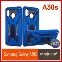 ❌รับประกันสินค้า❌ !! Case Samsung Galaxy A30S  เคสซัมซุง A30S เคส Samsung A30S Robot Case เคสหุ่นยนต์ เคสไฮบริด มีขาตั้ง เคสกันกระแทก TPU CASE สินค้าใหม่