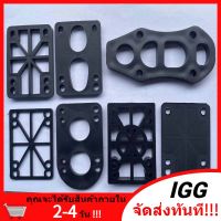 ?ส่งฟรี (PU) แผ่นรองทรัค แผ่นยางรองทรัค แผ่นเสริมทรัค - PU RISER PADS - SKATEBOARD SURFSKATE สเก็ตบอร์ด เซิร์ฟสเก็ต