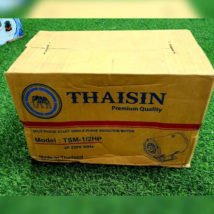 thaisin-มอเตอร์ไฟฟ้า-รุ่น-tsm-1-2-ไทยสิน-กำลังไฟ-220v-1-2hp-ความเร็วรอบ1440-rpm-มอเตอร์ไฟฟ้า-จัดส่ง-kerry