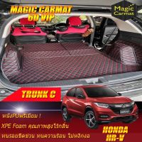 Honda HR-V 2014-รุ่นปัจจุบัน Trunk C (เฉพาะถาดท้ายรถแบบ C) ถาดท้ายรถ Honda HR-V 2014 2015 2016 2017 2018 2019 2020 2021-รุ่นปัจจุบัน พรม6d VIP Magic Carmat