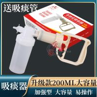 Weiyang manual sputum suction device with high suction power hand-held sputum suction device for the elderly children and infants household sputum suction device sputum suction device