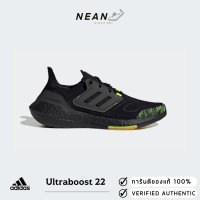 Adidas Ultraboost 22 GX5915 ของเเท้ ป้ายไทย รองเท้าวิ่ง