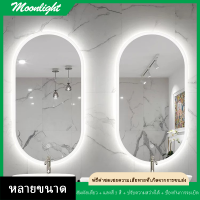 [แสงจันทร์] กระจกส่องสว่างแบ็คไลท์ LED ส่องสว่างแบบสัมผัสได้กระจกแต่งหน้าของโรงแรมกระจกห้องนอนแต่งตัวรองรับการปรับแต่งขนาดได้3สีความละเอียดสูงลดแสงแบบไม่มีขั้นบันได