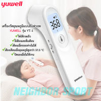 [Yuwell] เครื่องวัดไข้ ??? เครื่องวัดอุณหภูมิทางหน้าผาก เครื่องวัดอุณหภูมิแบบอินฟาเรด รุ่น YT-1