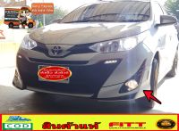 ไฟสปอร์ตไลท์ ชุดโคมไฟตัดหมอก ไฟสปอร์ตไลท์ TOYOTA  YARIS ATIV 2017-2020  ยี่ห้อ FITT แท้ ส่งฟรี สินค้าขายดี