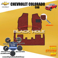 Chevrolet Colorado Cab ปี 2006 - ปี 2012 พรมรถยนต์Colorado พรมเข้ารูป คอยล์ ซิสเทิมแมต เย็บขอบ Blackhole Curl System Mat Edge (ชุดห้องโดยสาร)