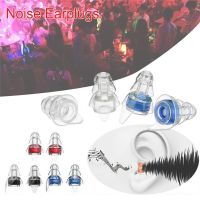 1Pair Noise Cancelling Earplugs For Sleeping Study Concert Hear Safe Noise Cancelling Hearing Protection Silicone Ear Plugs Ear Protection