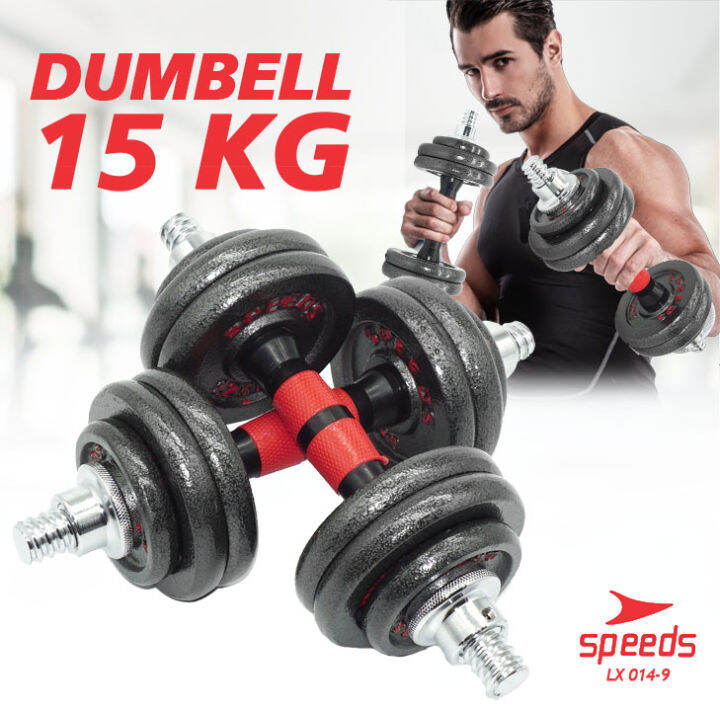 Dumbell Barbel Set Max 15kg Tiang Angkat Besi Dumbbel Dumble Alat ...