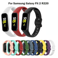 สายรัดข้อมือซิลิโคนนิ่มสำหรับ Samsung Galaxy Fit 2 R220สายรัดข้อมืออัจฉริยะสายสำรองสำหรับ Galaxy Fit 2 R220