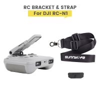 สายคล้องตัวยึดตัวจับควบคุมระยะไกลสำหรับแท็บเล็ต DJI Mini 3 Pro /Mavic 3 RC N1/RC-N2